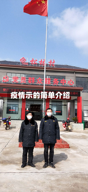 疫情示的简单介绍