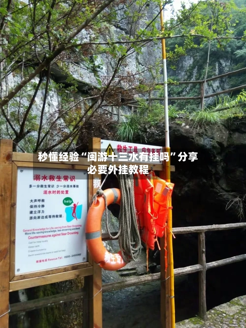 秒懂经验“闽游十三水有挂吗”分享必要外挂教程