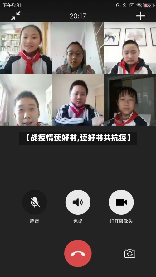 【战疫情读好书,读好书共抗疫】