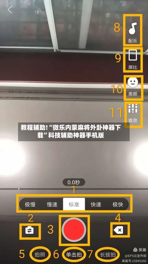 教程辅助!“微乐内蒙麻将外卦神器下载	”科技辅助神器手机版-第2张图片