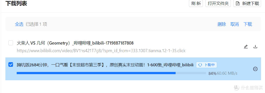 18秒详论!真人天天麻将开挂神器下载安装”详细辅助教程分享-第3张图片