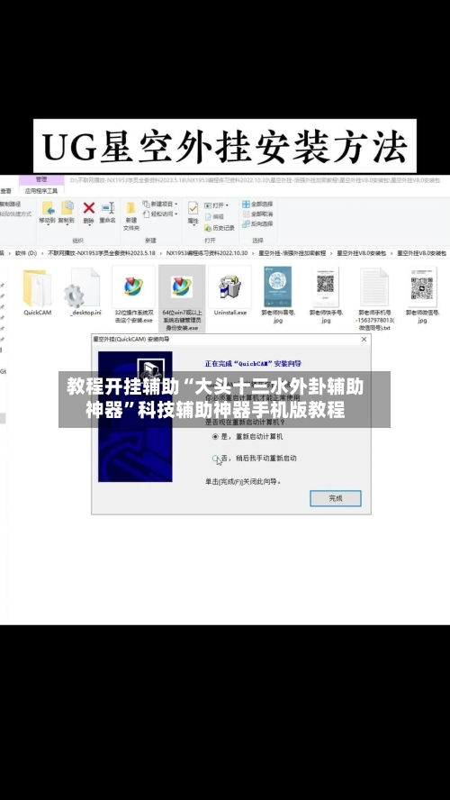 教程开挂辅助“大头十三水外卦辅助神器”科技辅助神器手机版教程-第3张图片