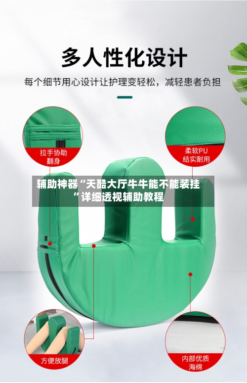 辅助神器“天酷大厅牛牛能不能装挂”详细透视辅助教程