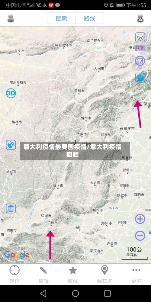 意大利疫情最美国疫情/意大利疫情回顾